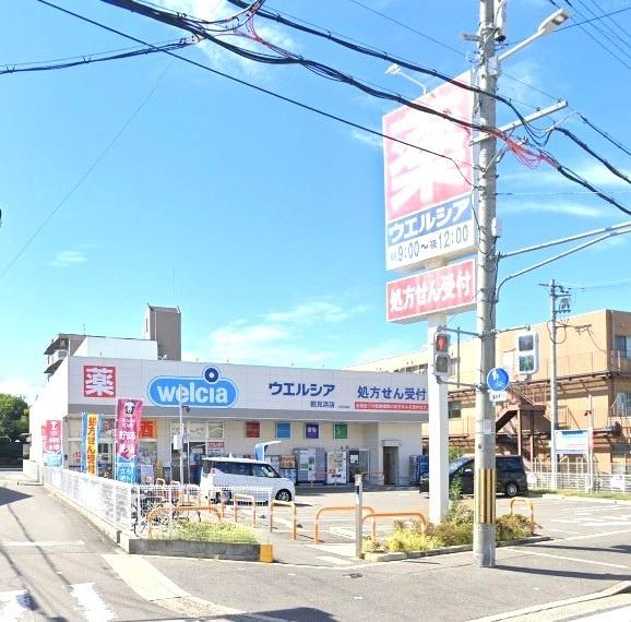 シティテラス鶴見緑地公園(ウエルシア鶴見浜店)