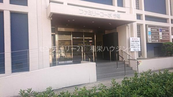 ファミリーコーポ今福
