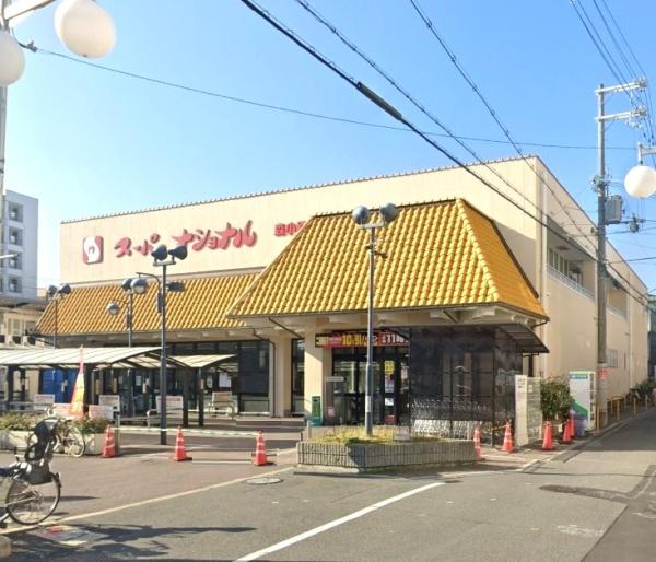 城東関目プレジア(スーパーナショナル森小路店)