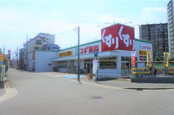 ライオンズマンション都島(スギ薬局都島中通店)