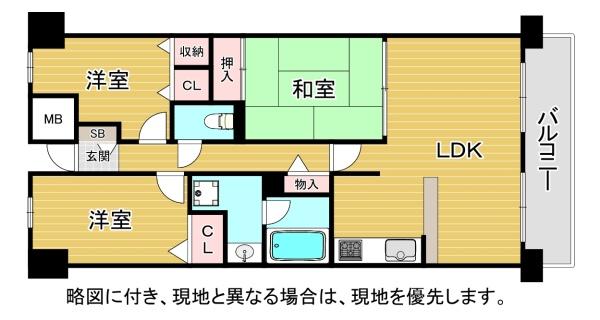 ファミール・パーク鶴見