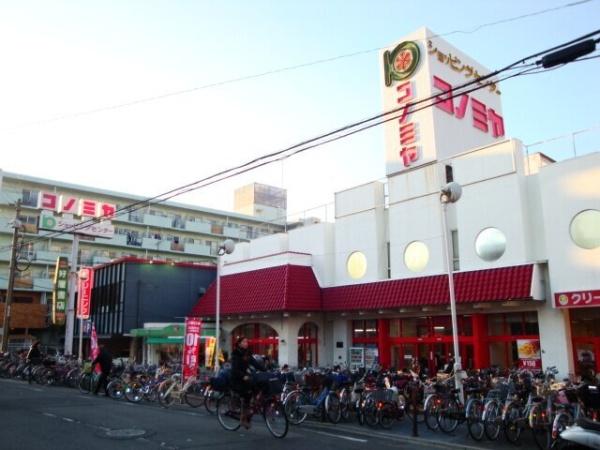 ファミール・パーク鶴見(コノミヤ放出店)