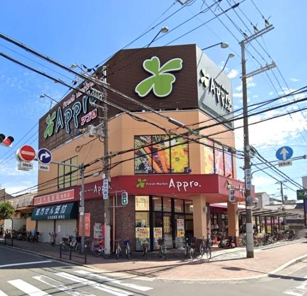 メゾンドヴィル今福(食品館アプロ城東店)