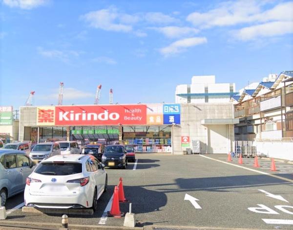 メゾンドヴィル今福(ドラッグストアキリン堂城東古市店)