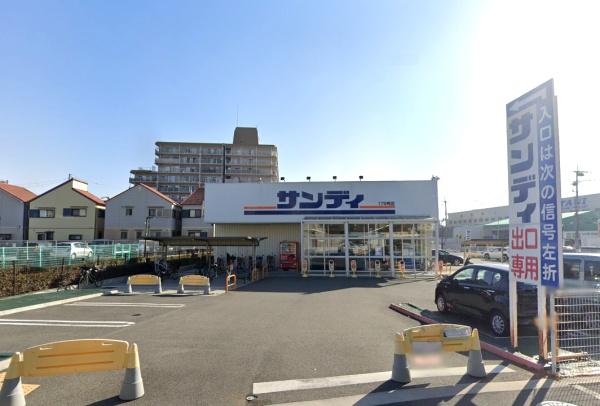 東大阪市楠根３丁目の中古一戸建て(サンディ東大阪七軒家店)