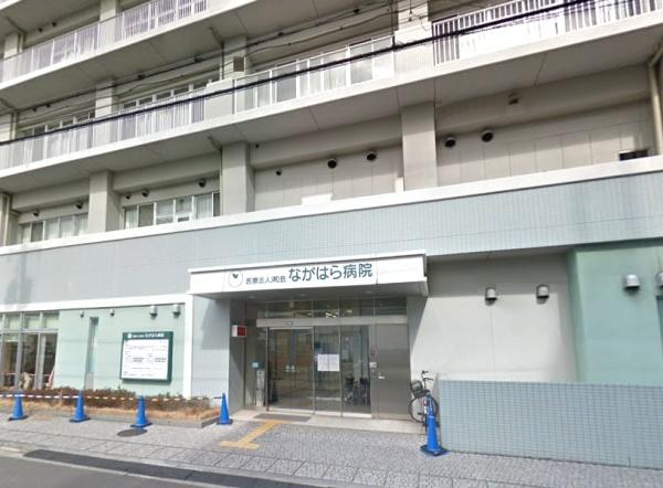 東大阪市楠根３丁目の中古一戸建て(医療法人清和会ながはら病院)
