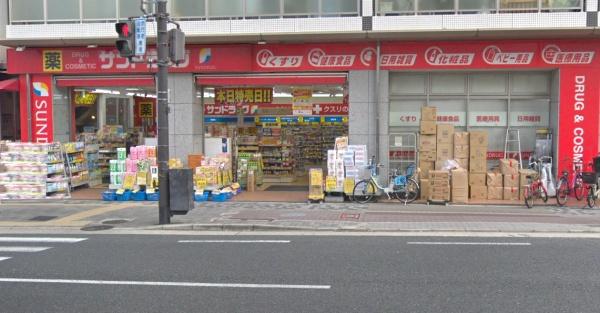 パークスクエア大今里(サンドラッグ今里店)