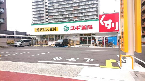 ルネ旭公園(スギドラッグ高殿西店)