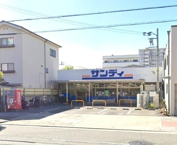 高殿スカイハイツ(サンディ高殿店)