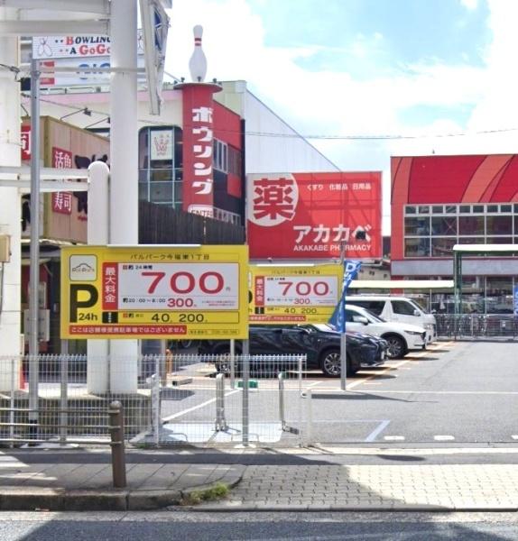今福スカイハイツ(ドラッグストアアカカベ今福店)