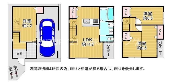 鶴見2丁目中古戸建