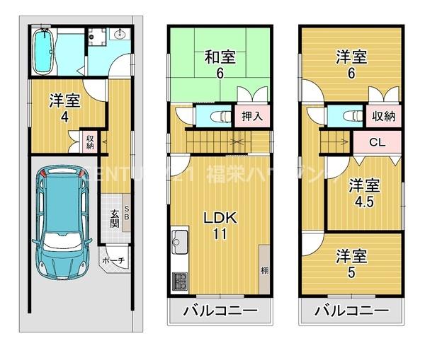 大阪市城東区中浜１丁目の中古一戸建て