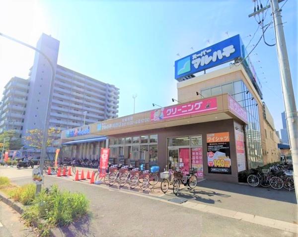 大阪市城東区中浜１丁目の中古一戸建て(スーパーマルハチ鴫野店)