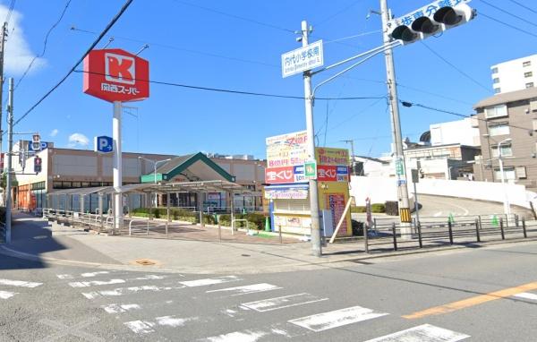 都島ビューハイツ(関西スーパー内代店)