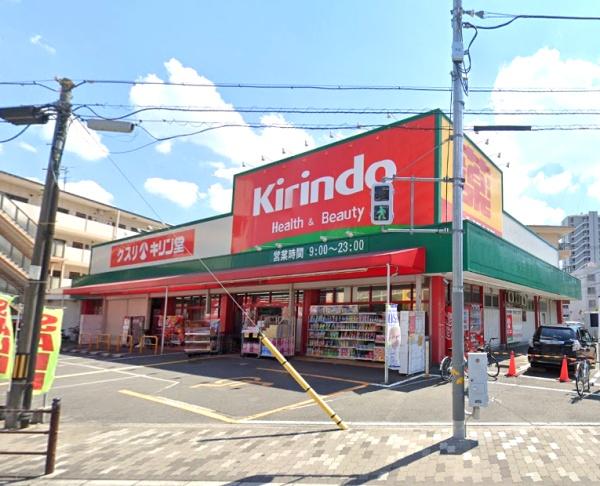 都島ビューハイツ(キリン堂都島東店)
