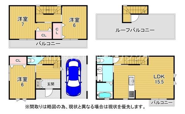 今津南1丁目新築戸建て