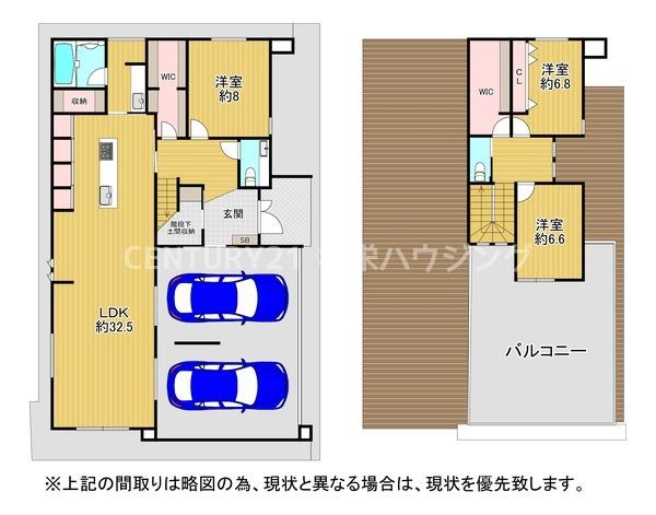 城東区東中浜3丁目新築戸建て