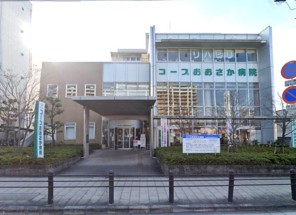 グリーンビュー鶴見１号棟(コープおおさか病院)