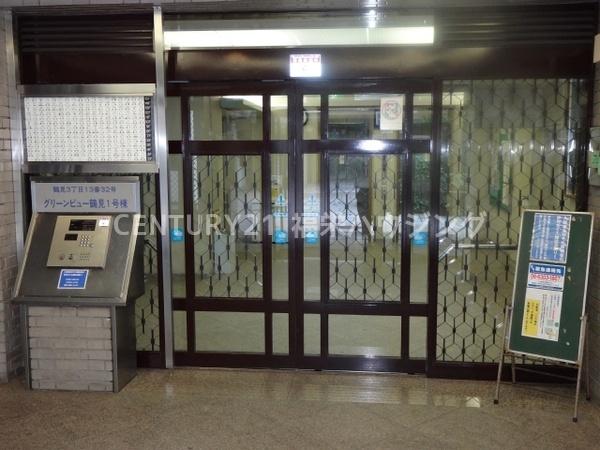 グリーンビュー鶴見１号棟