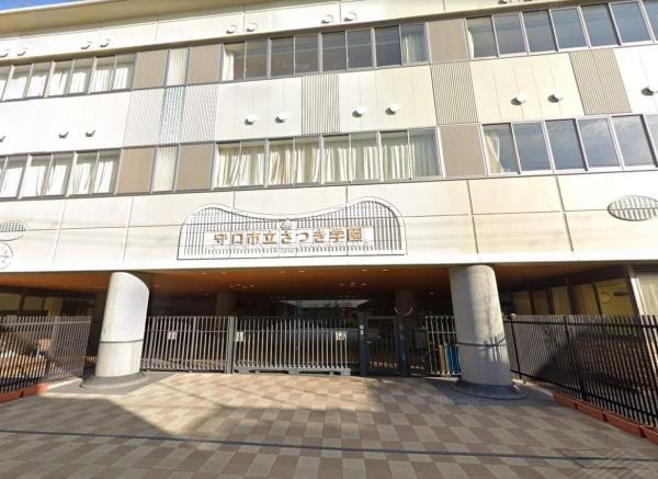 守口パークマンション(守口市立さつき学園)