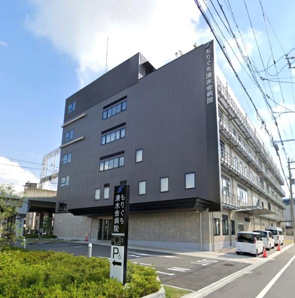 守口パークマンション(医療法人清水会もりぐち清水会病院)