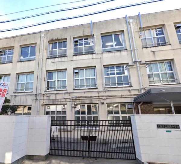 グランアッシュ新深江(大阪市立東陽中学校)