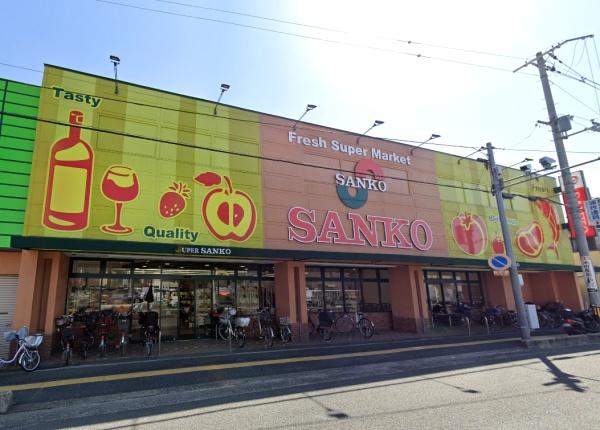 ファミールハイツ八尾　A棟(スーパーサンコー植松店)