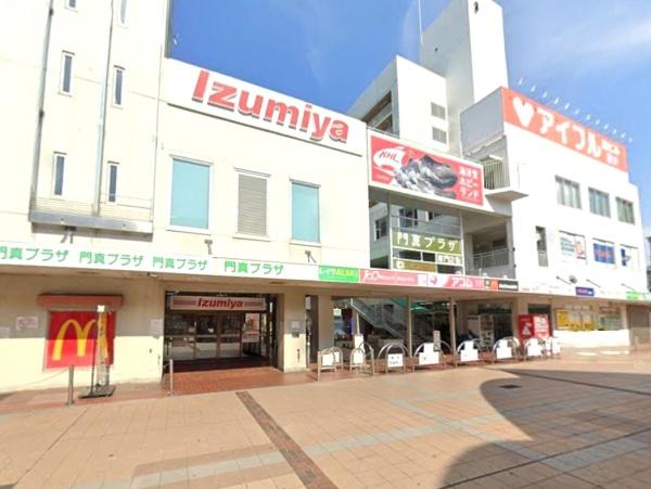 門真市小路町の中古一戸建て(イズミヤ門真店)