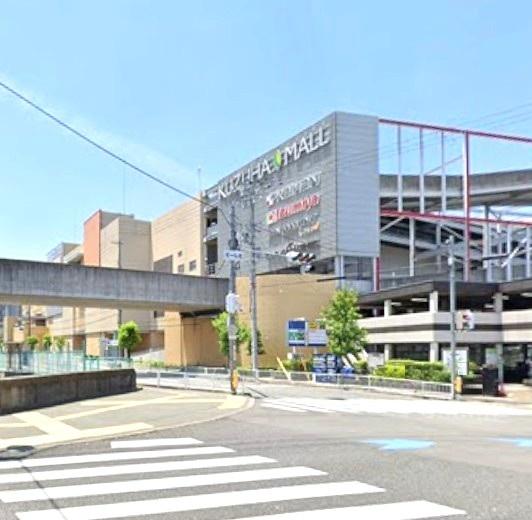 くずはタワーシティＴ棟(成城石井くずはモール店)