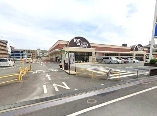 くずはタワーシティＴ棟(トップワールド楠葉店)