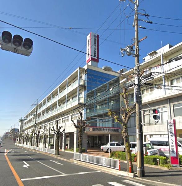 くずはタワーシティＴ棟(関西医科大学くずは病院)