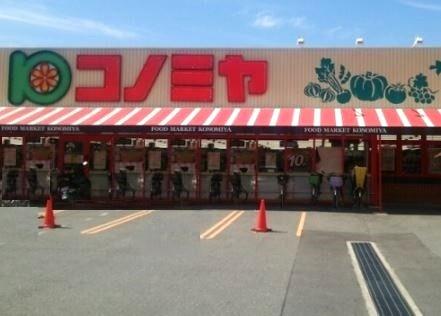 門真市三ツ島６丁目の中古一戸建て(コノミヤ門真千石東店)