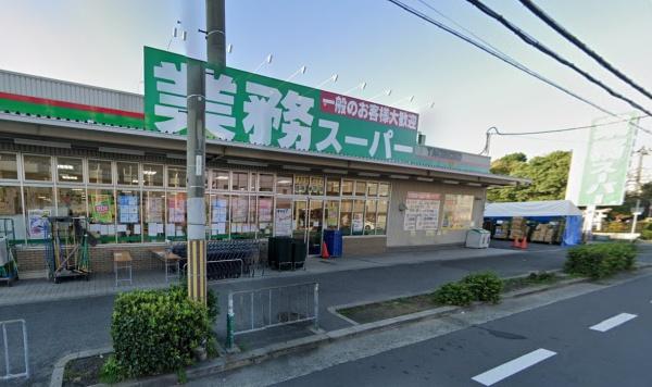 門真市四宮５丁目の中古一戸建て(業務スーパー門真店)