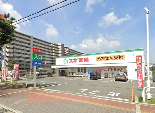 門真市四宮５丁目の中古一戸建て(スギ薬局門真千石店)