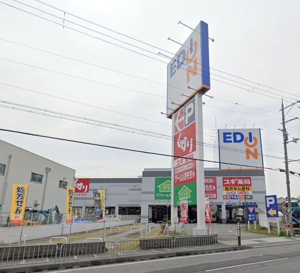 門真市四宮５丁目の中古一戸建て(エディオン門真店)