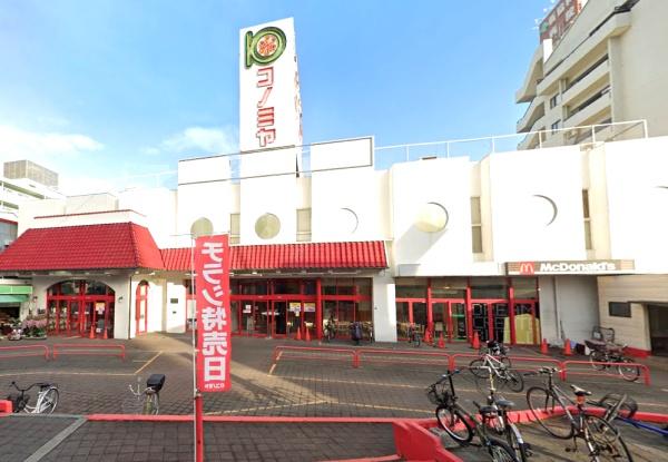 シャトーサンパークスクエア(コノミヤ放出店)