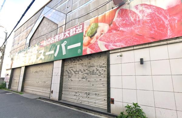 グランドパレス夕陽丘(業務スーパー高津店)