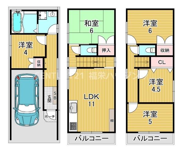 大阪市城東区中浜１丁目の中古一戸建て
