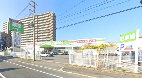 メロディーハイム香里ケ丘ツインビューアルテアタワー(業務スーパー香里園店)