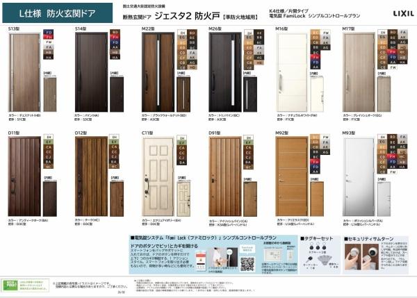 大阪市鶴見区諸口４丁目の土地