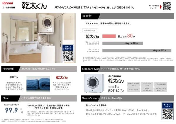 大阪市鶴見区諸口４丁目の土地