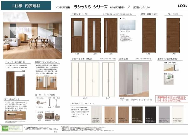 大阪市鶴見区諸口４丁目の土地