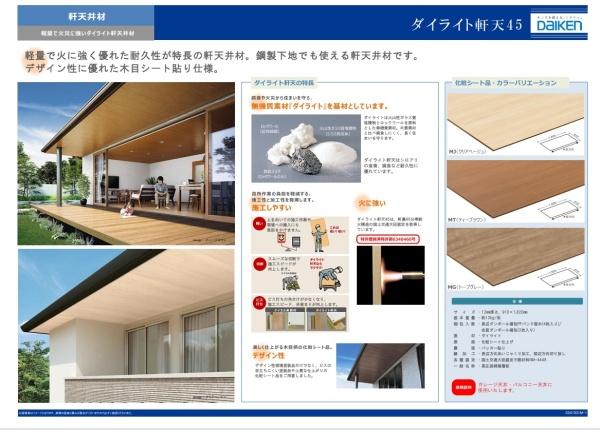 大阪市鶴見区諸口４丁目の土地