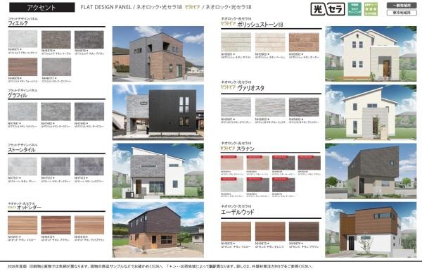 大阪市鶴見区諸口４丁目の土地