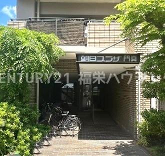 朝日プラザ門真