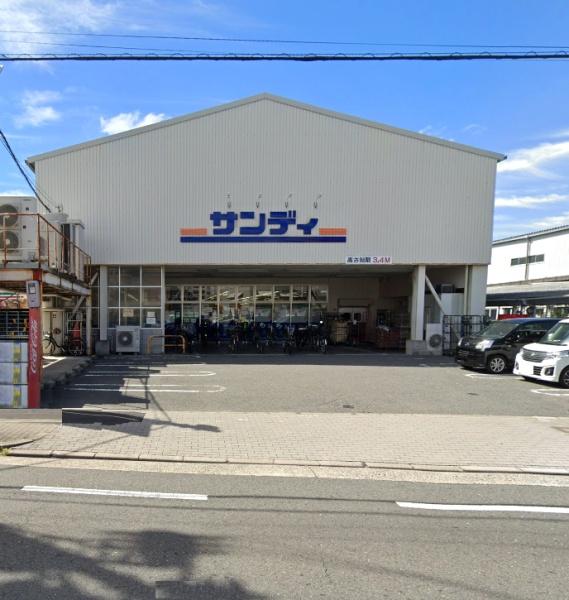 鶴見緑地第二コーポ(サンディ横堤店)