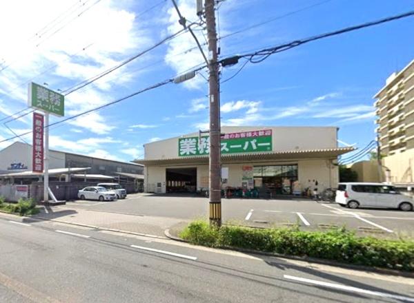 鶴見緑地第二コーポ(業務スーパー鶴見緑地店)