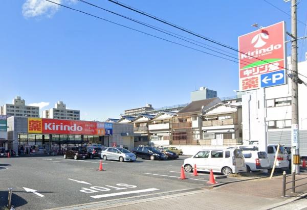 日商岩井菫橋ハイツ(キリン堂城東古市店)