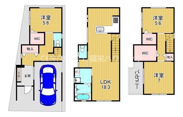 緑3丁目新築戸建て