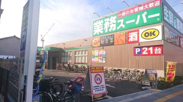 緑3丁目新築戸建て(生鮮＆業務スーパーボトルワールドOK南寺方南通店)
